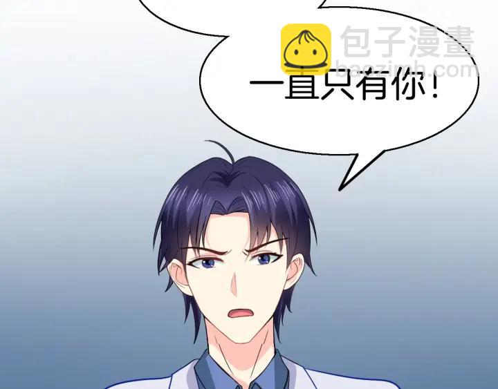 第56话 跟我走28