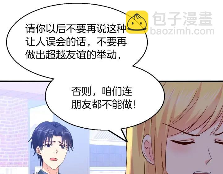 第56话 跟我走31