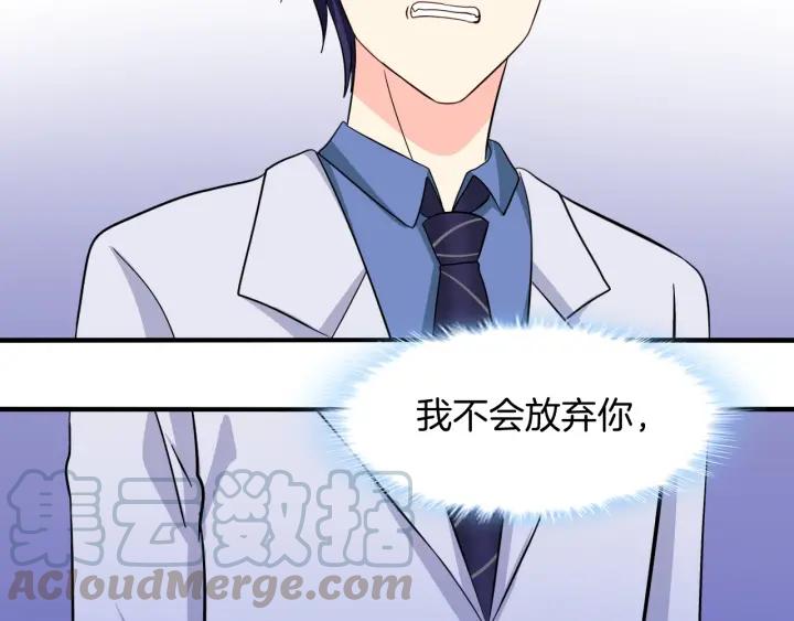 第56话 跟我走33