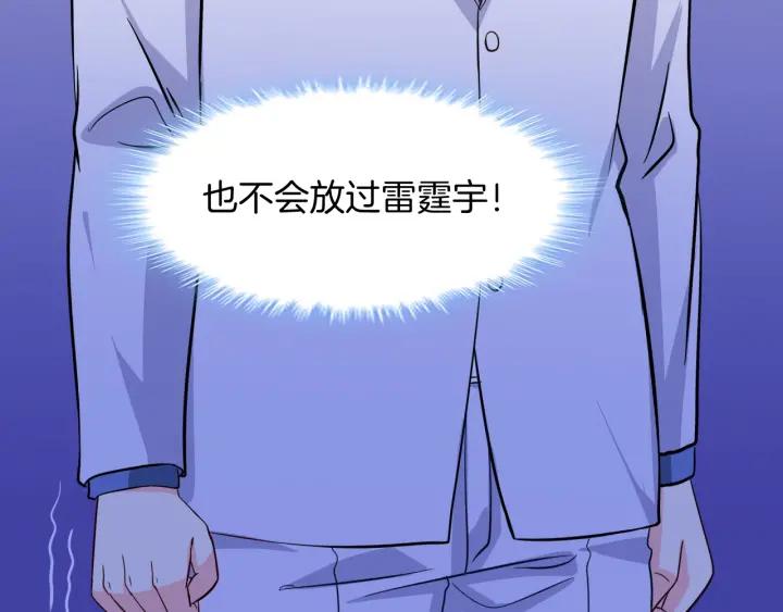 第56话 跟我走34