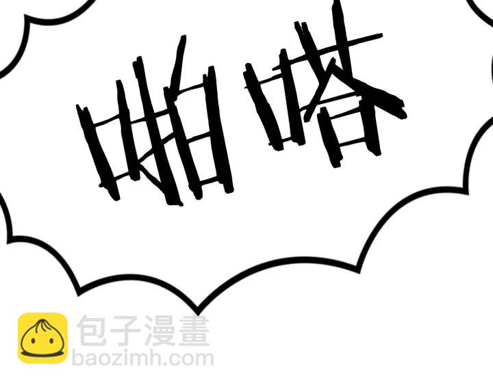 第56话 跟我走37