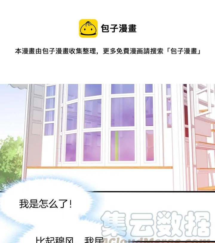 第56话 跟我走39