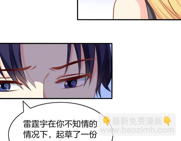 第56话 跟我走4