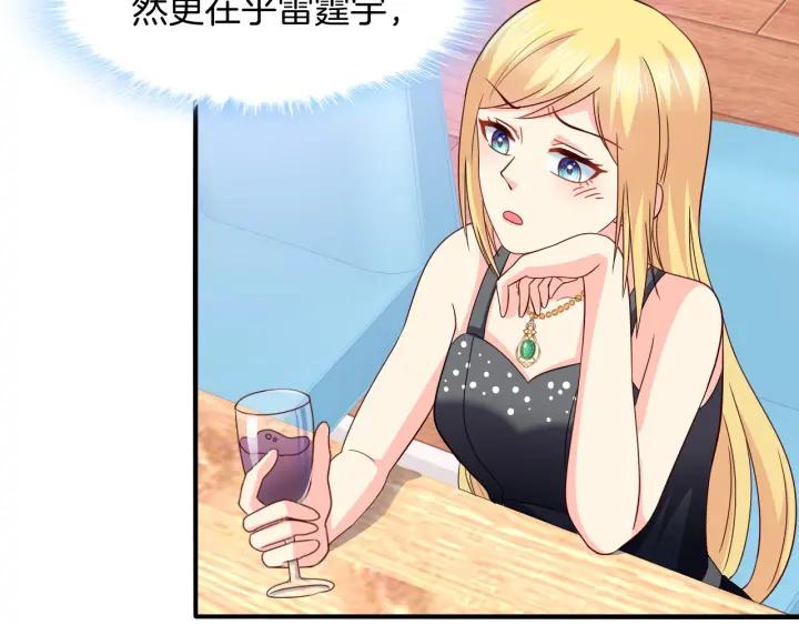 第56话 跟我走40