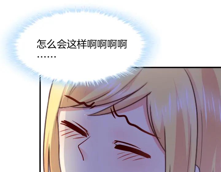 第56话 跟我走41