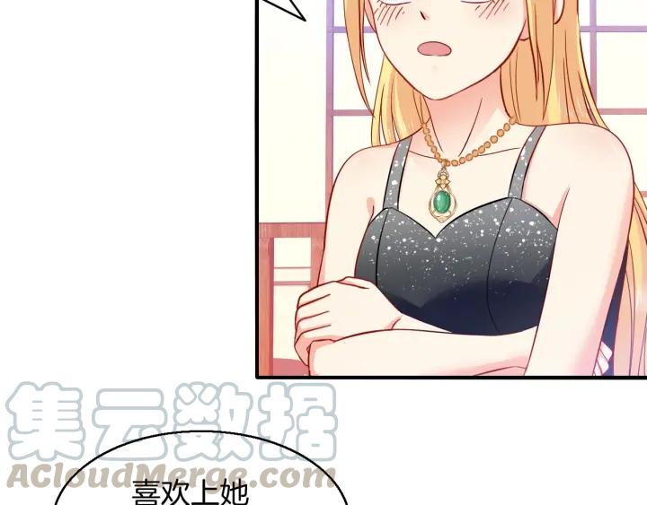 第56话 跟我走45