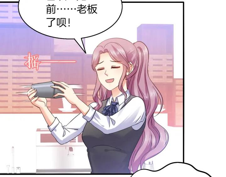第56话 跟我走46