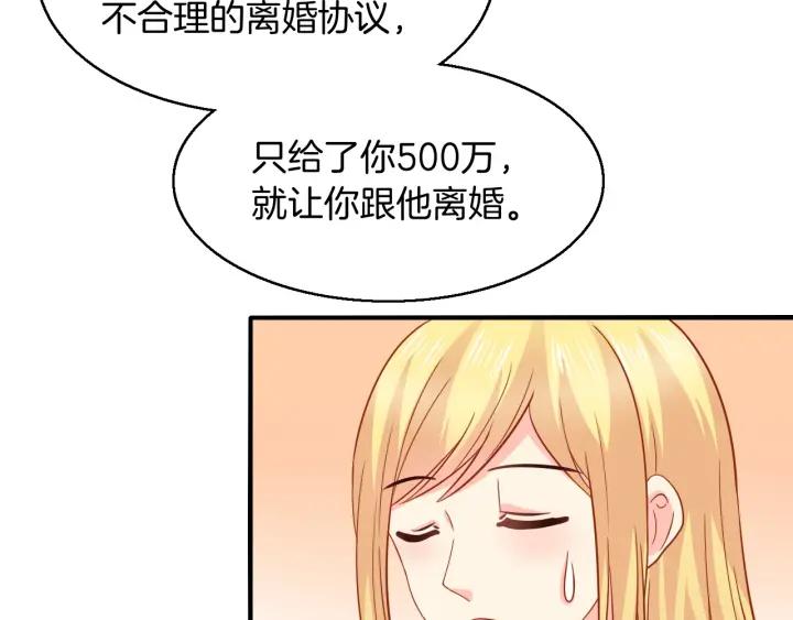 第56话 跟我走5