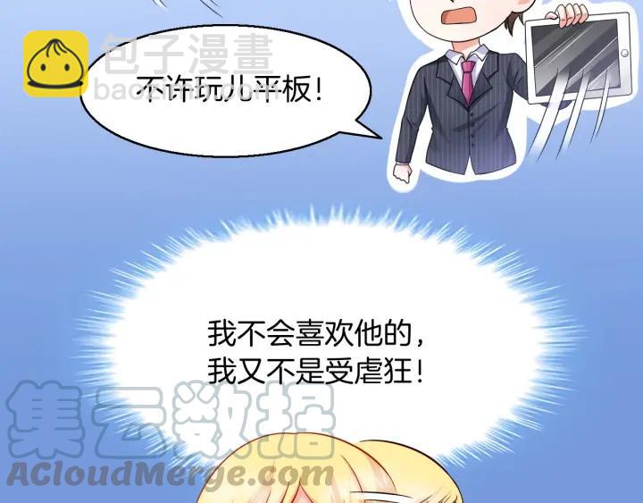 第56话 跟我走52