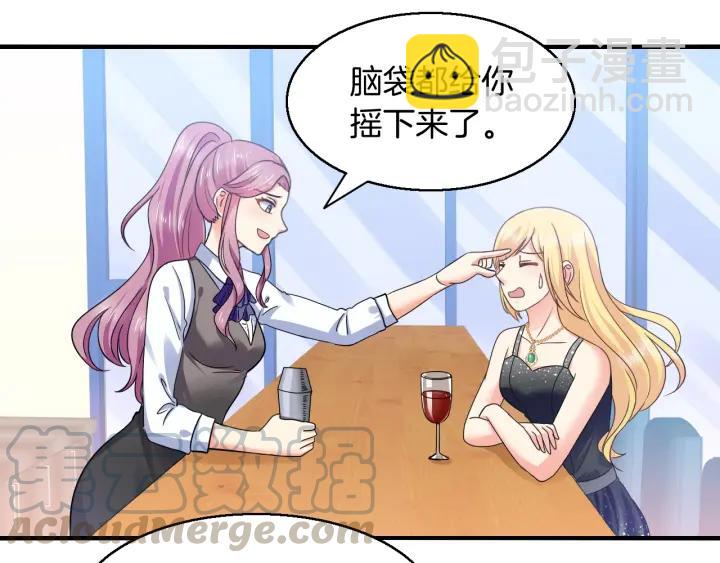 第56话 跟我走55