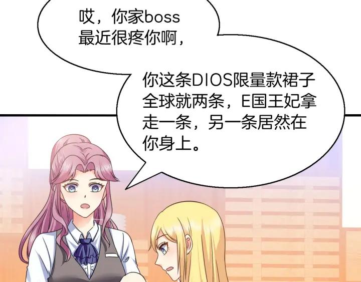 第56话 跟我走56