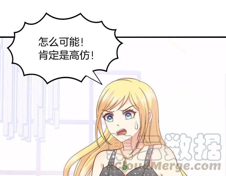 第56话 跟我走58