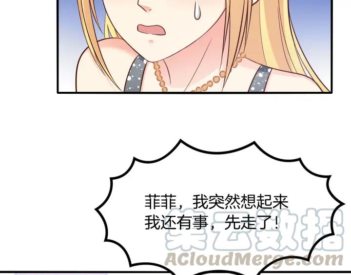 第56话 跟我走61