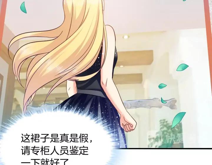 第56话 跟我走66
