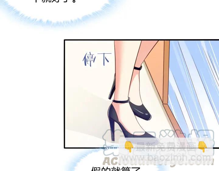 第56话 跟我走67