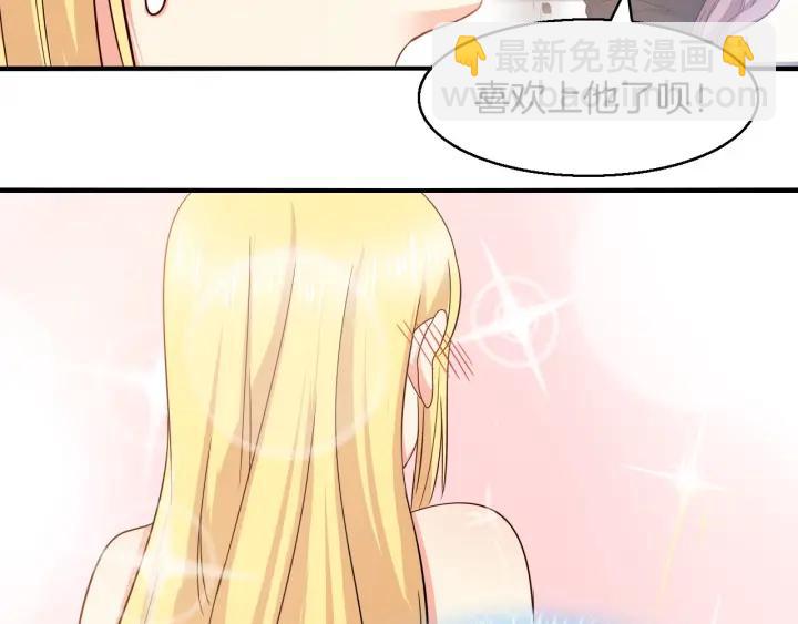 第56话 跟我走69