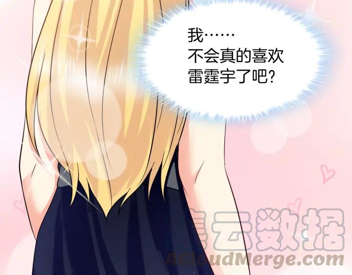 第56话 跟我走70