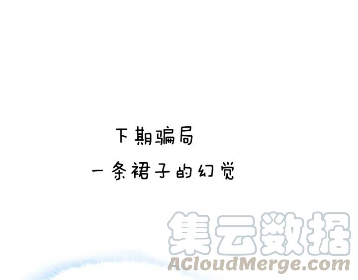 第56话 跟我走73
