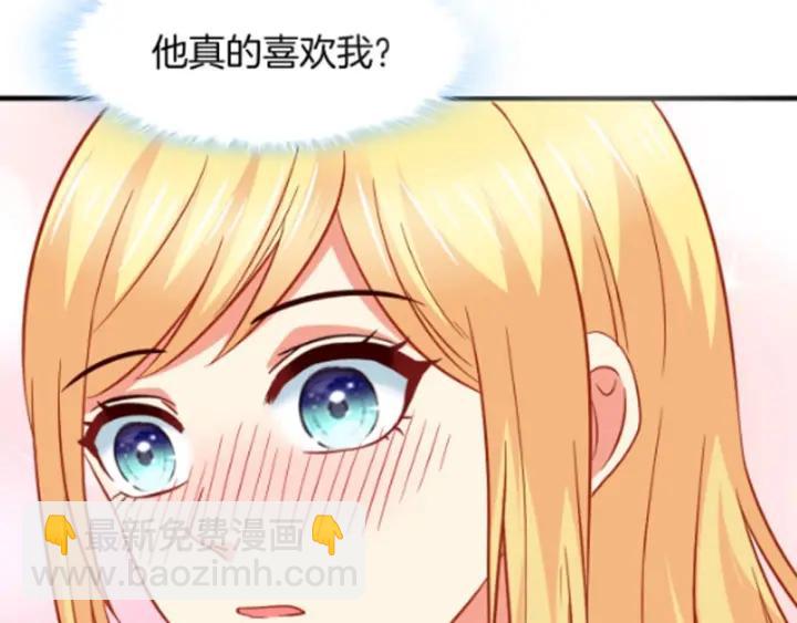 第56话 跟我走74