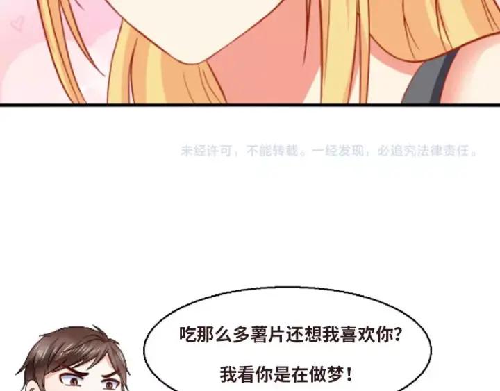 第56话 跟我走75