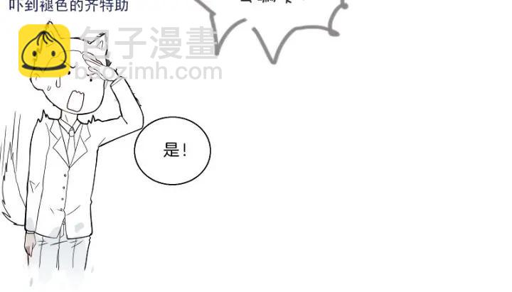 第56话 跟我走77