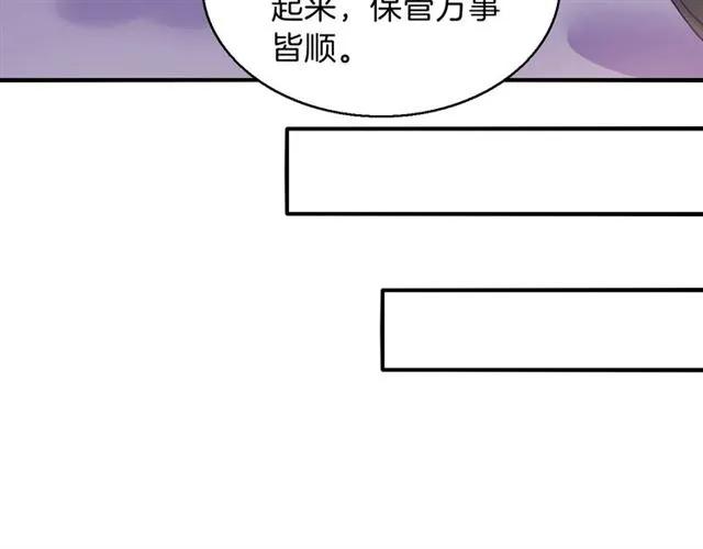 第64话 才没有担心25