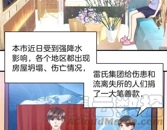 第64话 才没有担心27