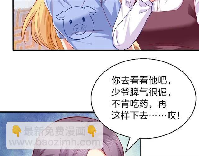 第64话 才没有担心40