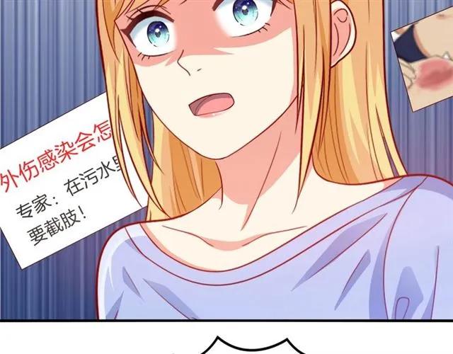 第64话 才没有担心43