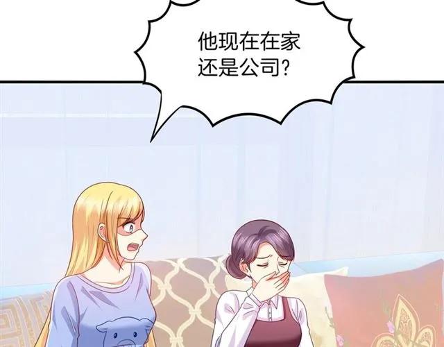 第64话 才没有担心44