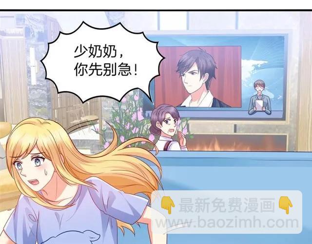 第64话 才没有担心46