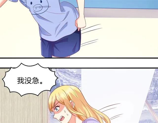 第64话 才没有担心47