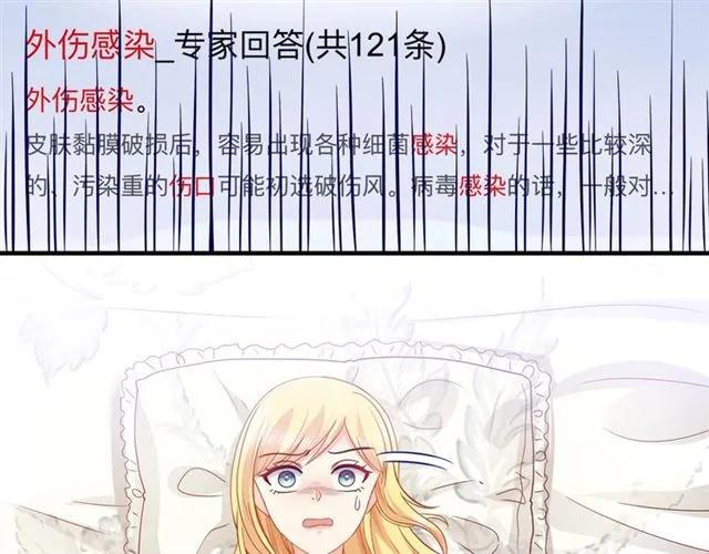 第64话 才没有担心5
