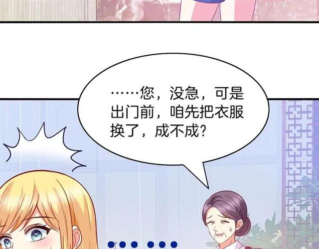 第64话 才没有担心53