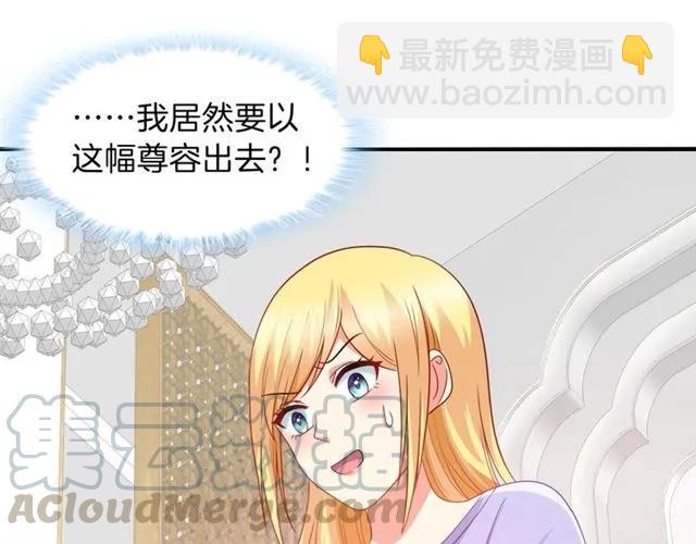 第64话 才没有担心55