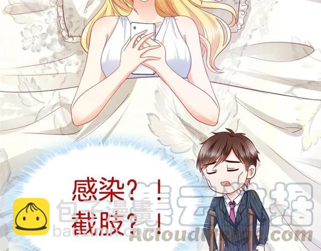 第64话 才没有担心6