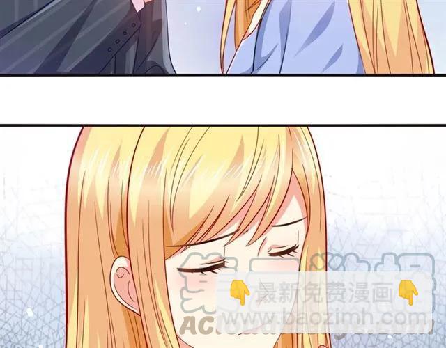 第69话  总裁的男友力18