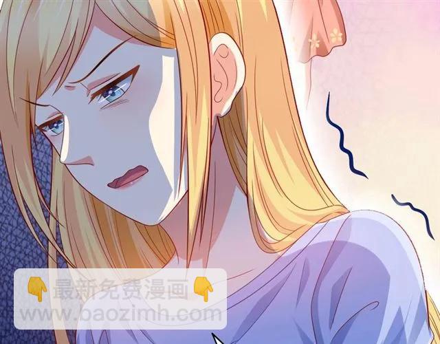 第69话  总裁的男友力28