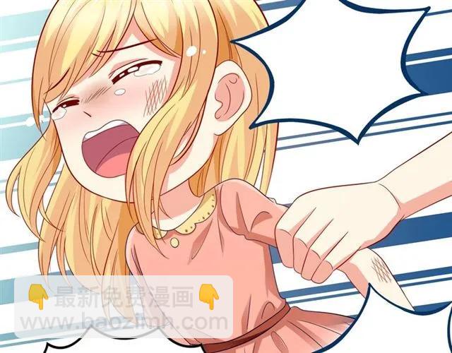 第69话  总裁的男友力46