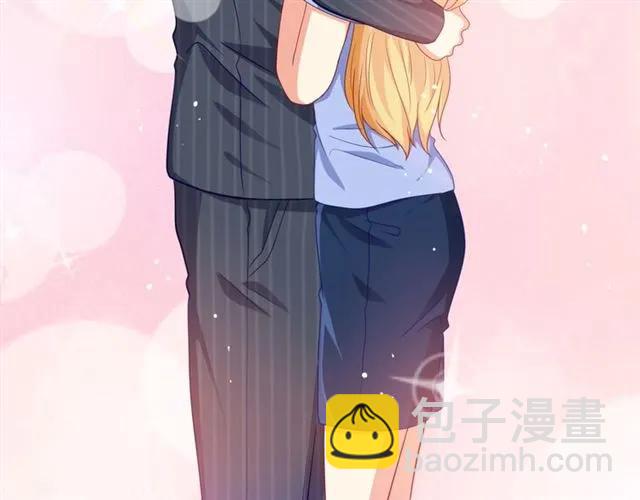 第69话  总裁的男友力5