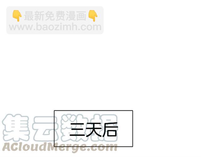 第69话  总裁的男友力58