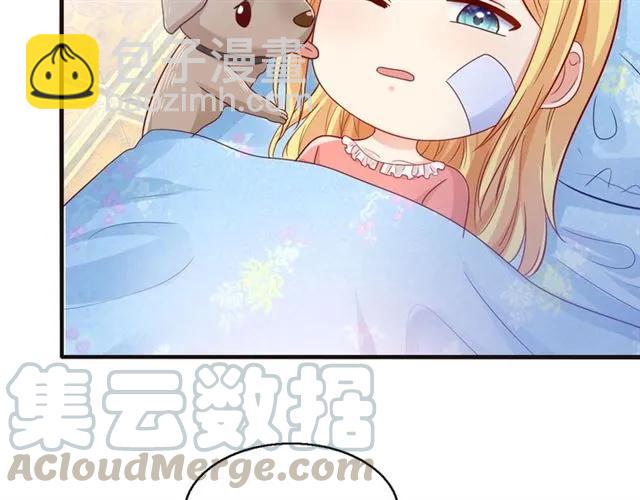 第69话  总裁的男友力61