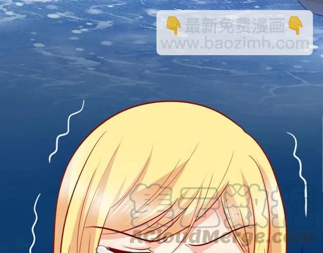 第69话  总裁的男友力70