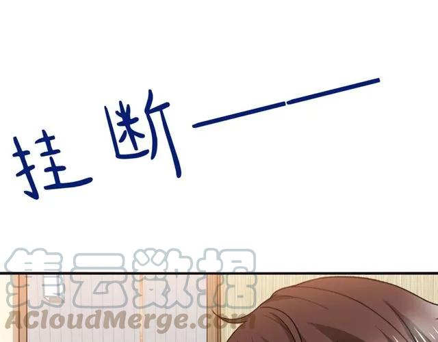第69话  总裁的男友力85