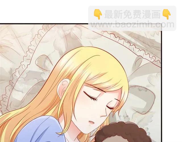 第69话  总裁的男友力87