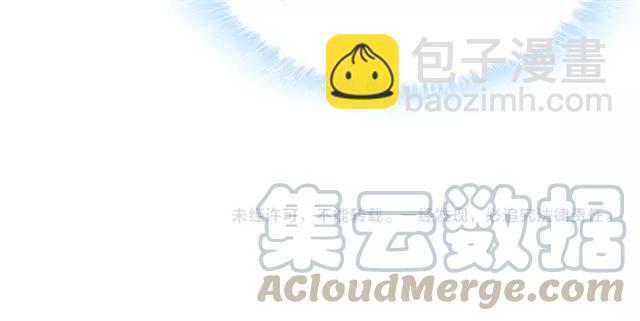 第69话  总裁的男友力91