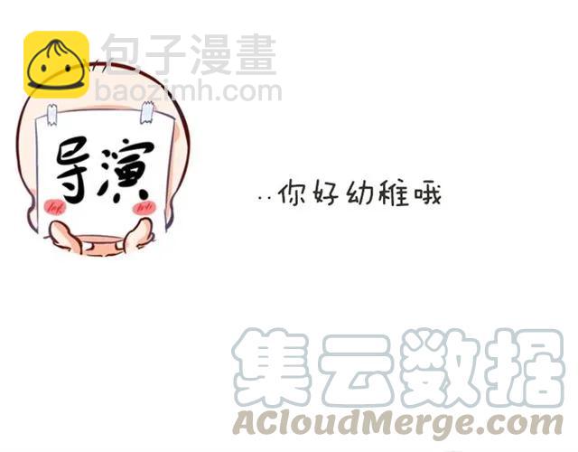 第69话  总裁的男友力94