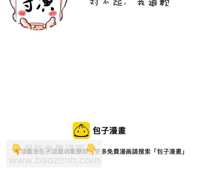 第69话  总裁的男友力96