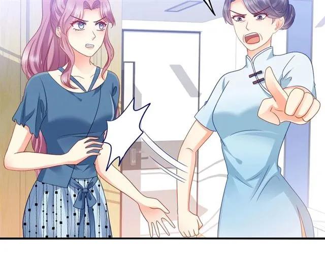 第75话 我不准你被欺负11