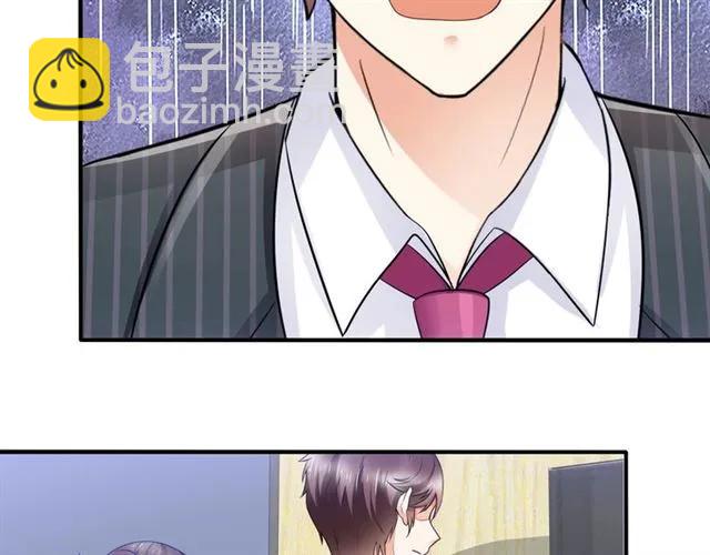 第75话 我不准你被欺负20